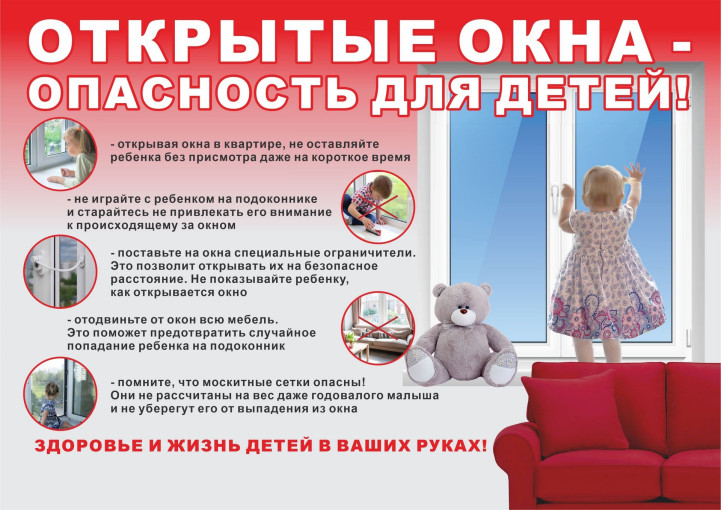 Безопасность Безопасность.